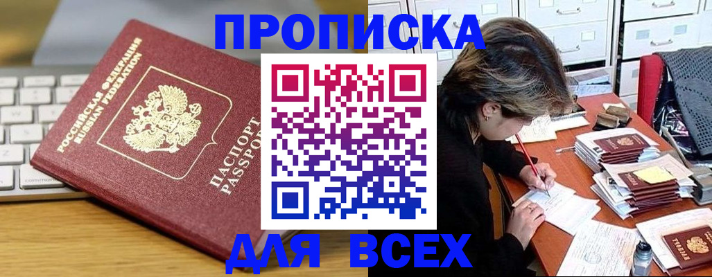 регистрация для школы в Лысково